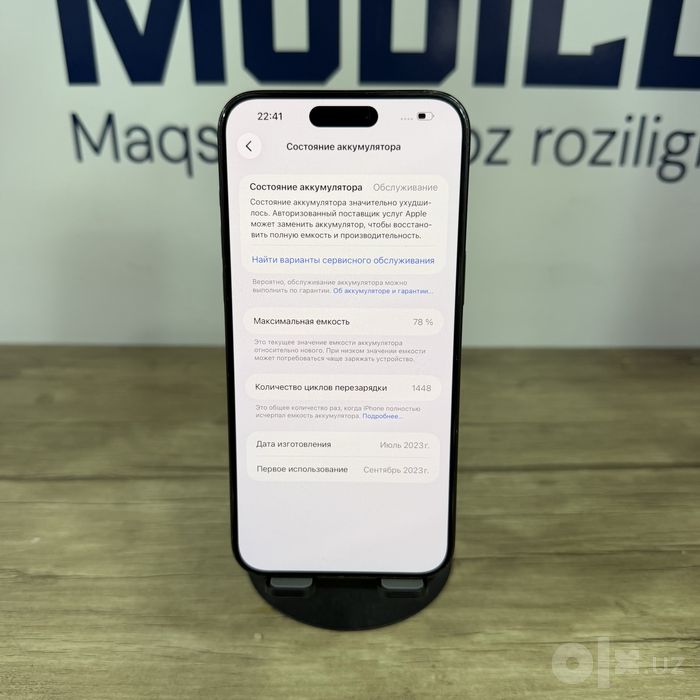 Iphone 15 Pro Max blue 512gb