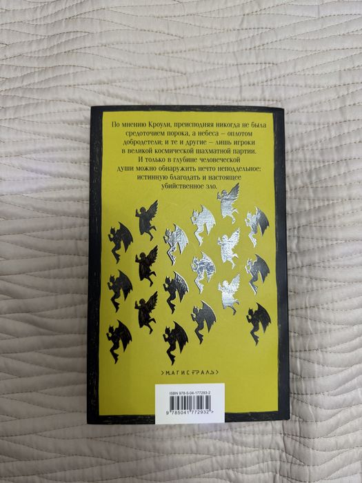 Книги/журналы/комиксы