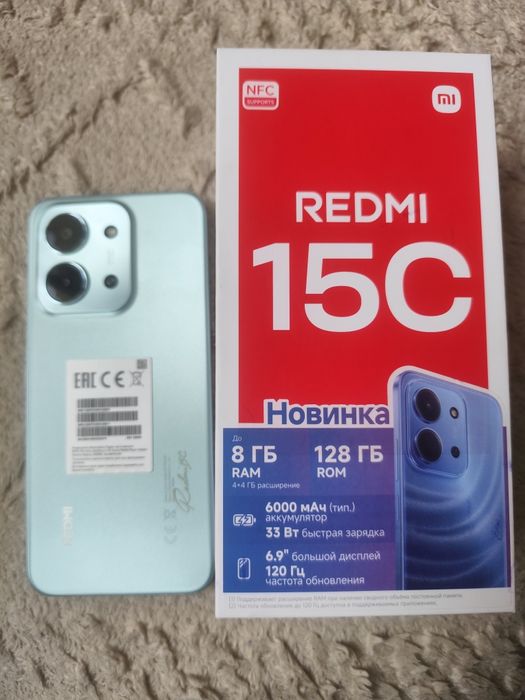 ресми 15.жаңа новыи