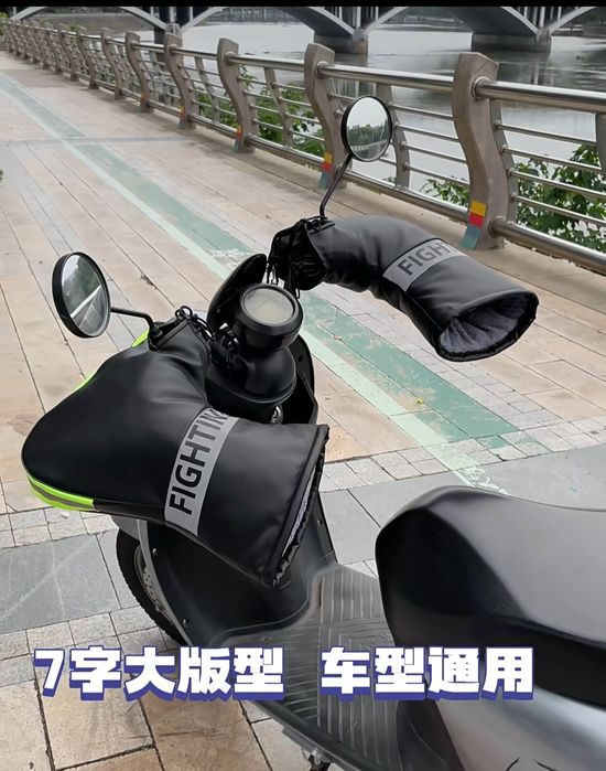 Elektroskuter Neksus Bonus perchatka