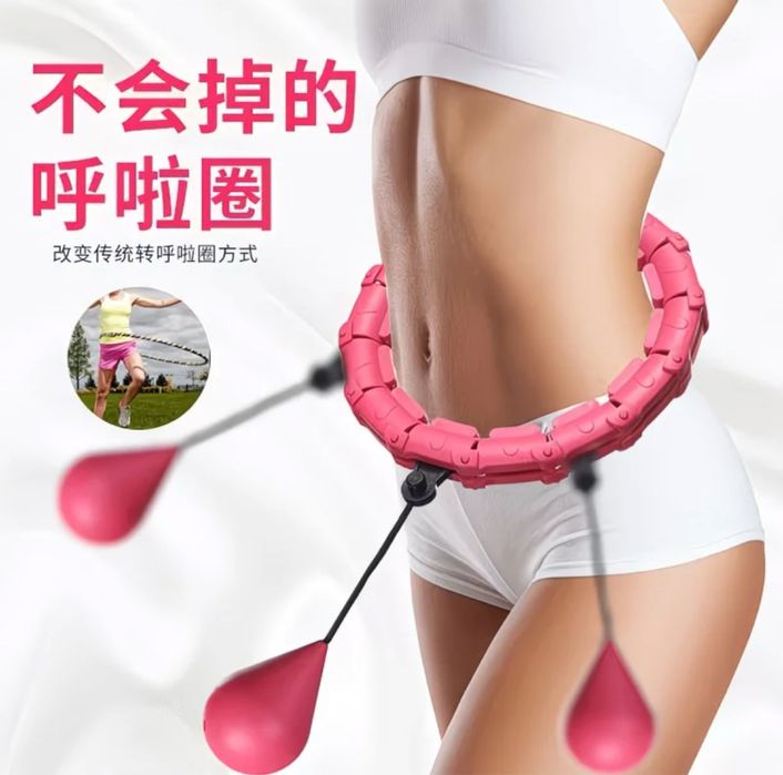 Хулахуп для похудения