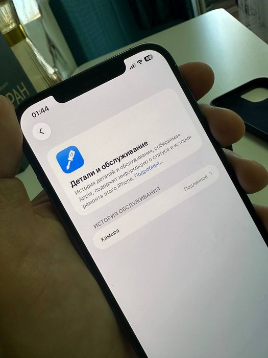 iPhone 12 Pro Max 128G 80% ( обмен )