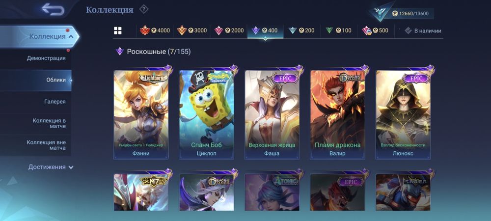 Продам аккаунт срочно