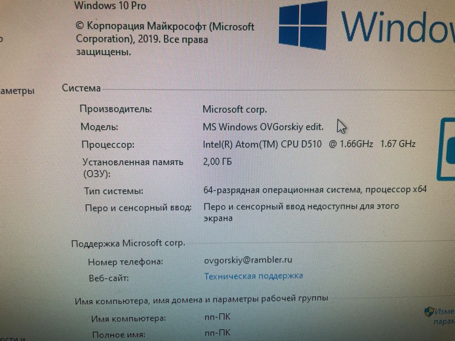 ASUS nettop, неттоп мини пк