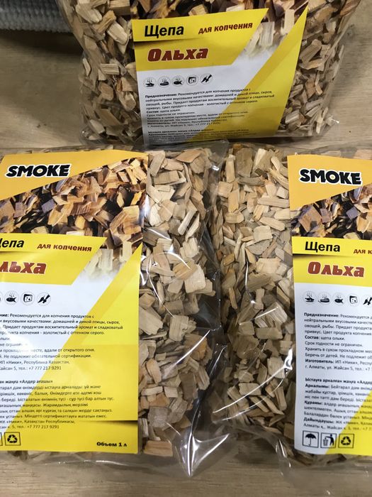 Щепа для копчения
