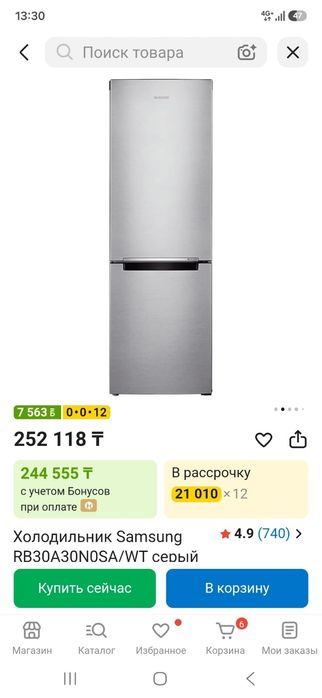 Продам холодильник
