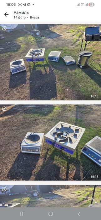 Продам все для кафе