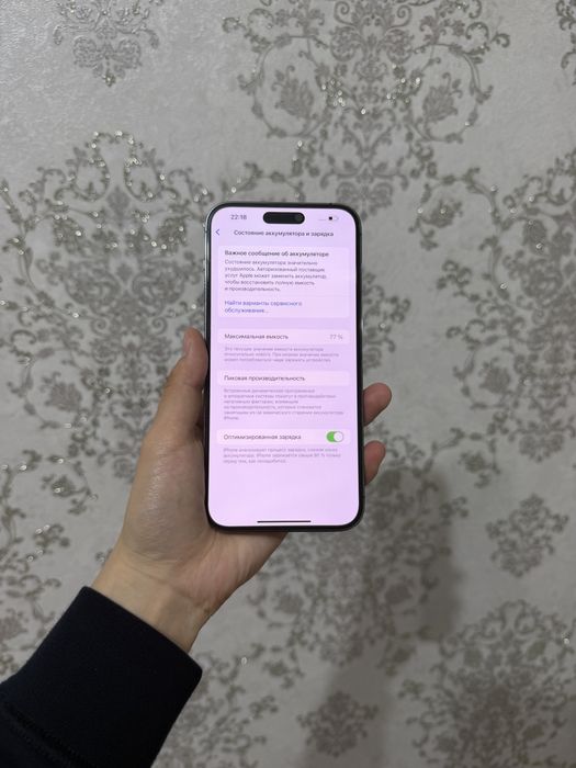 iPhone 14 Pro Max 256 GB