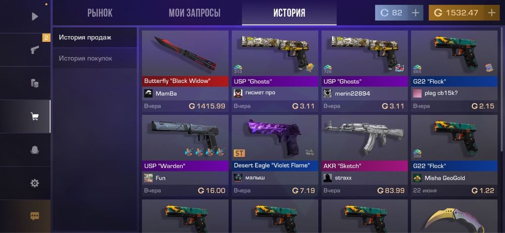 Продам голду курс 3