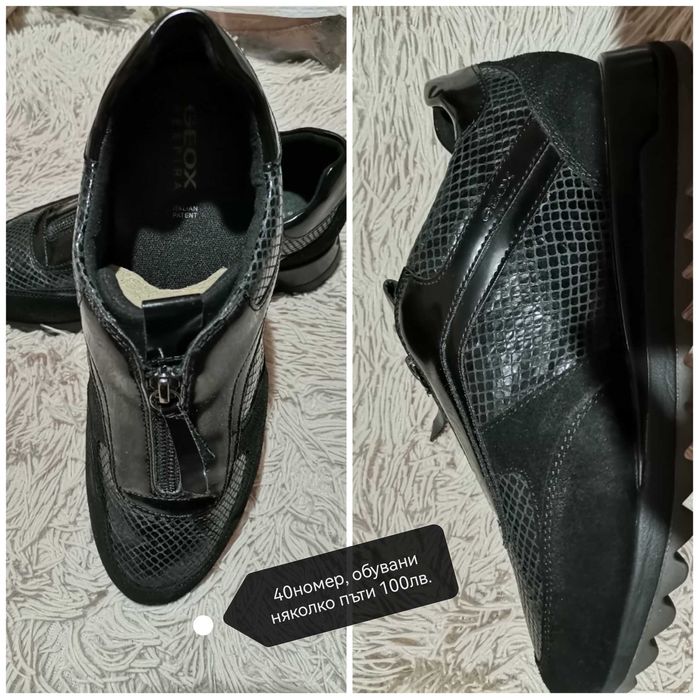 Дамски спортни обувки