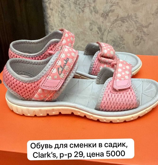обувь детская,комфортная