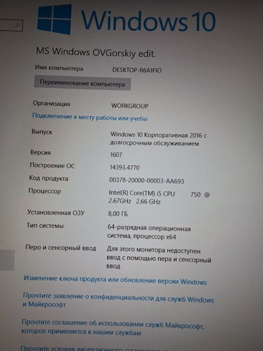 Таза коп коланбаган