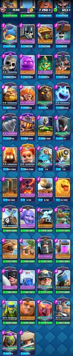 Продам жирный акк в clash Royale