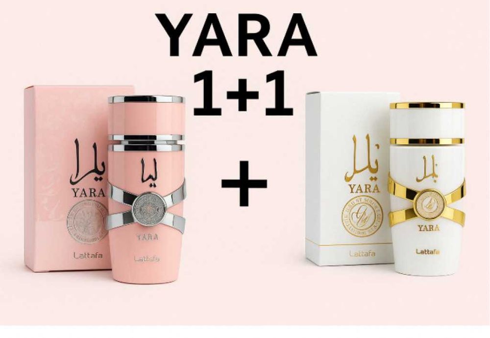 Луксозни аромати за нея и него, by Lattafa 1+1/Yara/Asad