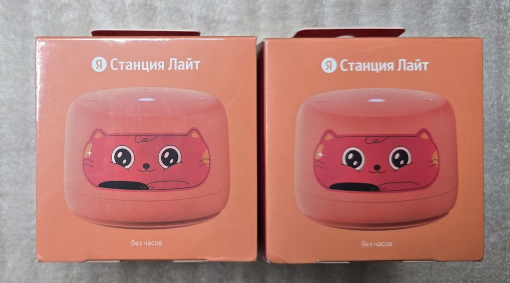 Продам новую Яндекс Станцию Лайт 2, оранжевого цвета.