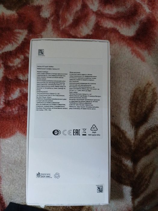 Samsung gelaxy a17 6/128