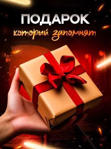 Настольная игра Бункер