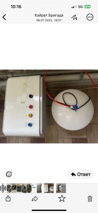 Фильтр доя воды “CORDIAL”