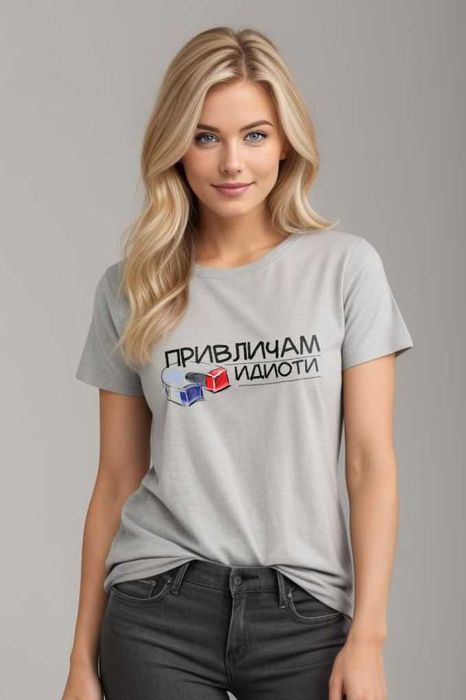 Дамска тениска "Привличам идиоти"