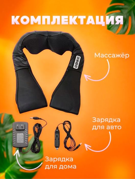 Продам электромасажор