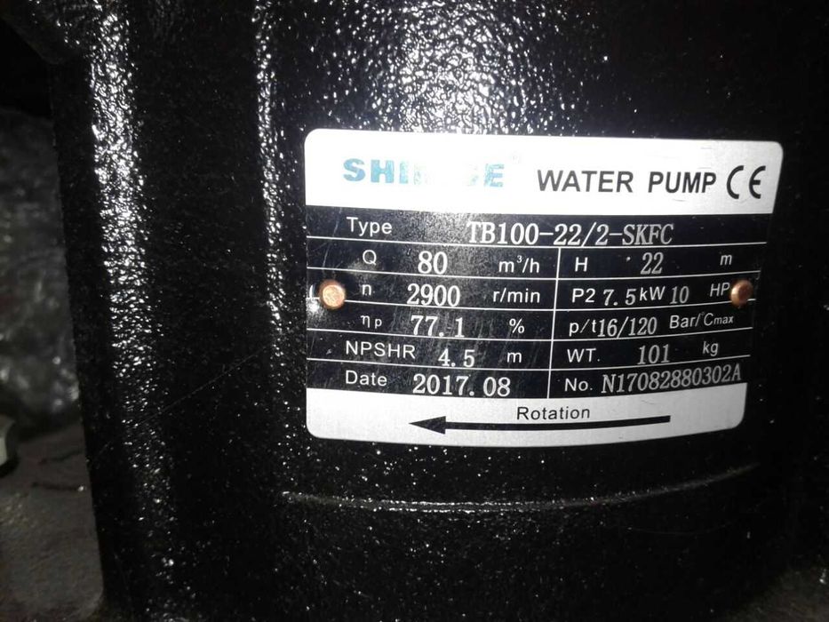 Циркуляционный насос SHIMGE TB100-22/2-7.5 kw / Pumpa circulationis