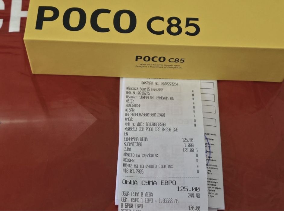 ЧИСТО НОВ 256GB Poco c85 Гаранция Технополис 2028г. Green