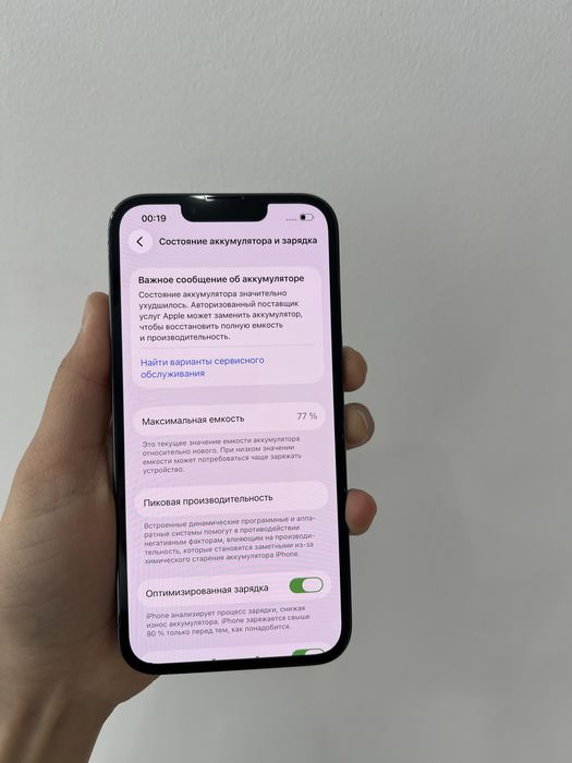 iPhone 13 Pro 128/77%