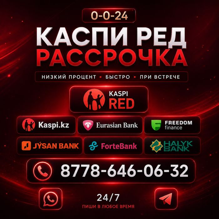 Надежные услуги пишите