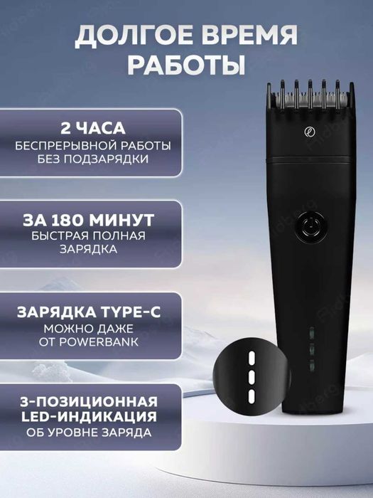 Продам Машинка для стрижки волос Enchen Boost 2, Xiaomi