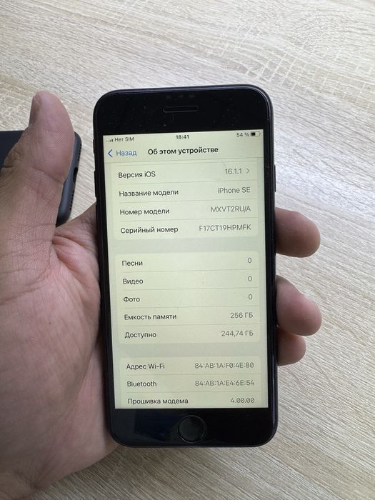 Продаю iphone SE 2 256gb