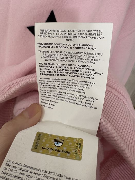 Chiara ferragni блуза