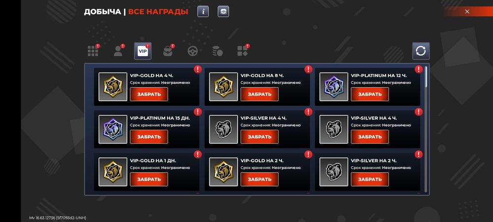 Блек раша акаунт