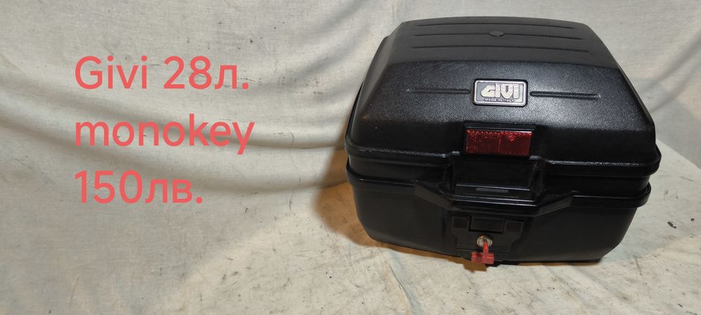 Куфари за мотор,Топкаси.GIVI/KAPPA,MONOKEY