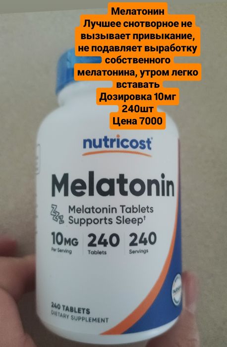 дезодорант антиперспирант США