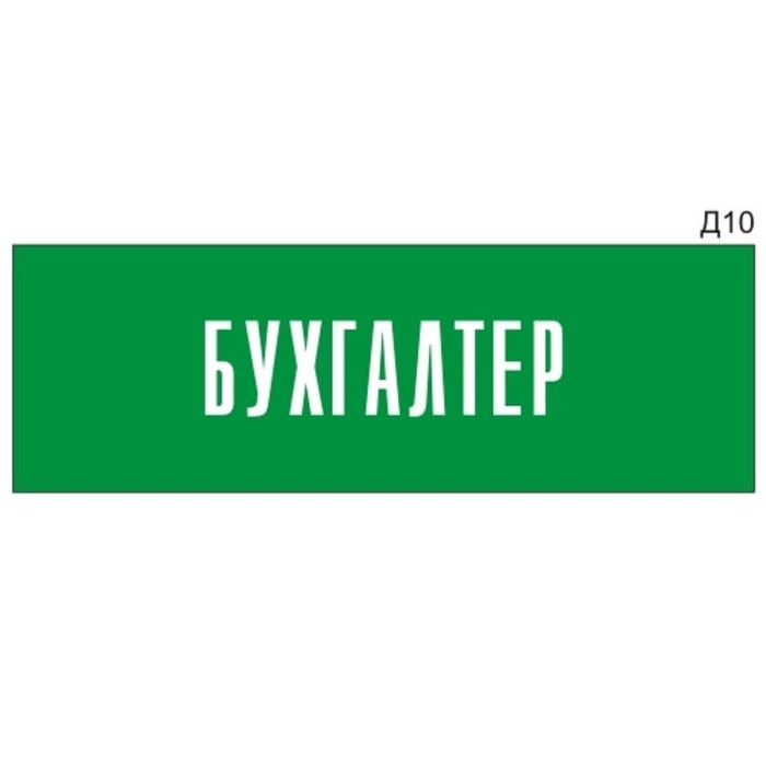 Бухгалтер Актау, Мангистау