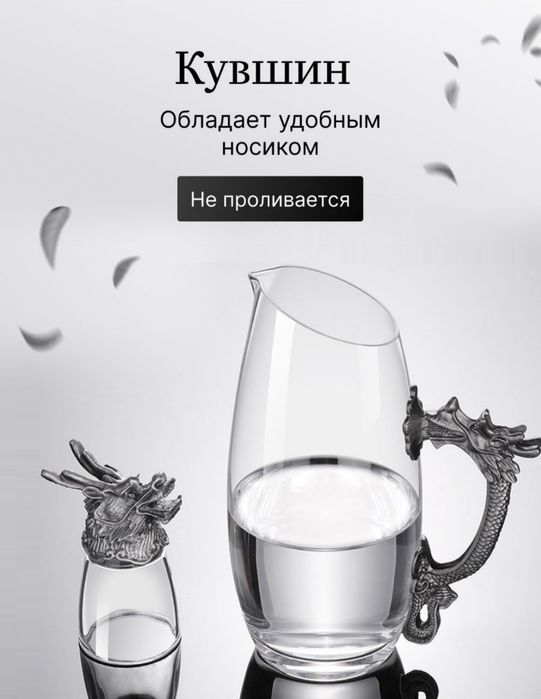 Подарочный набор рюмки -перевертыши