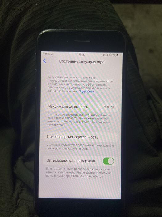 Айфон 7 iPhone 7 32gb