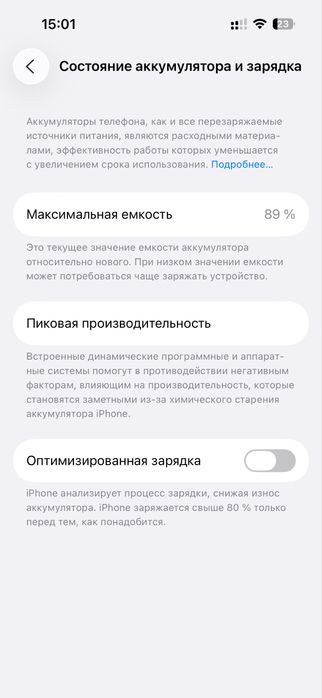 iPhone 14 pro 256GB