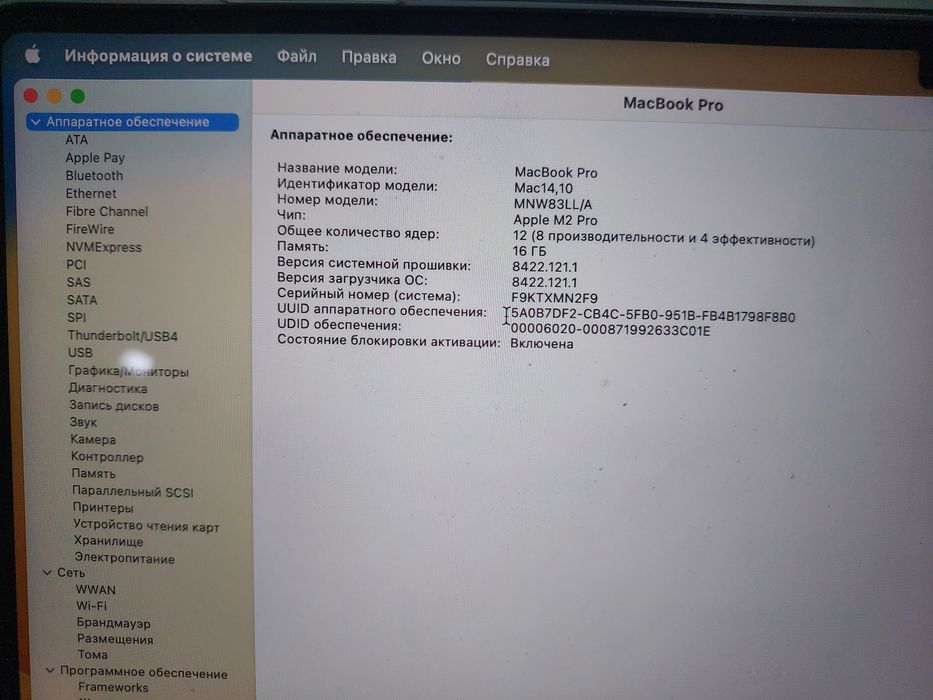 MacBook Pro 16 /  16/ 16Гб / SSD 512 gb