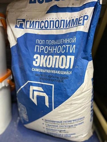 Продам Экопол Гипсополимер, Алинекс глад
