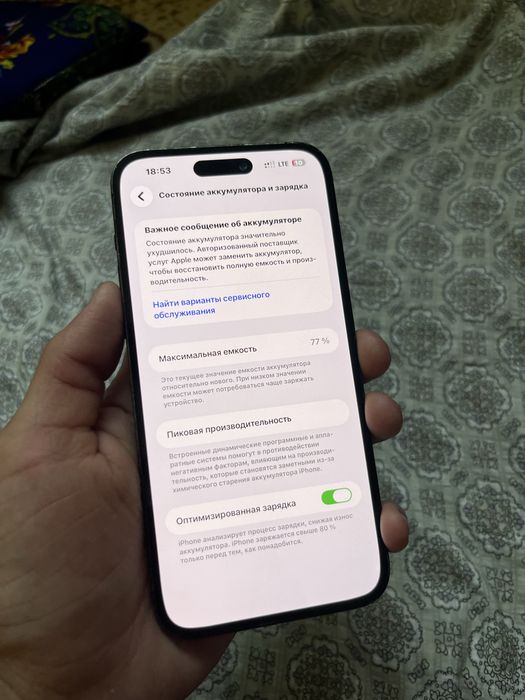 Iphone 14 pro max 256гб