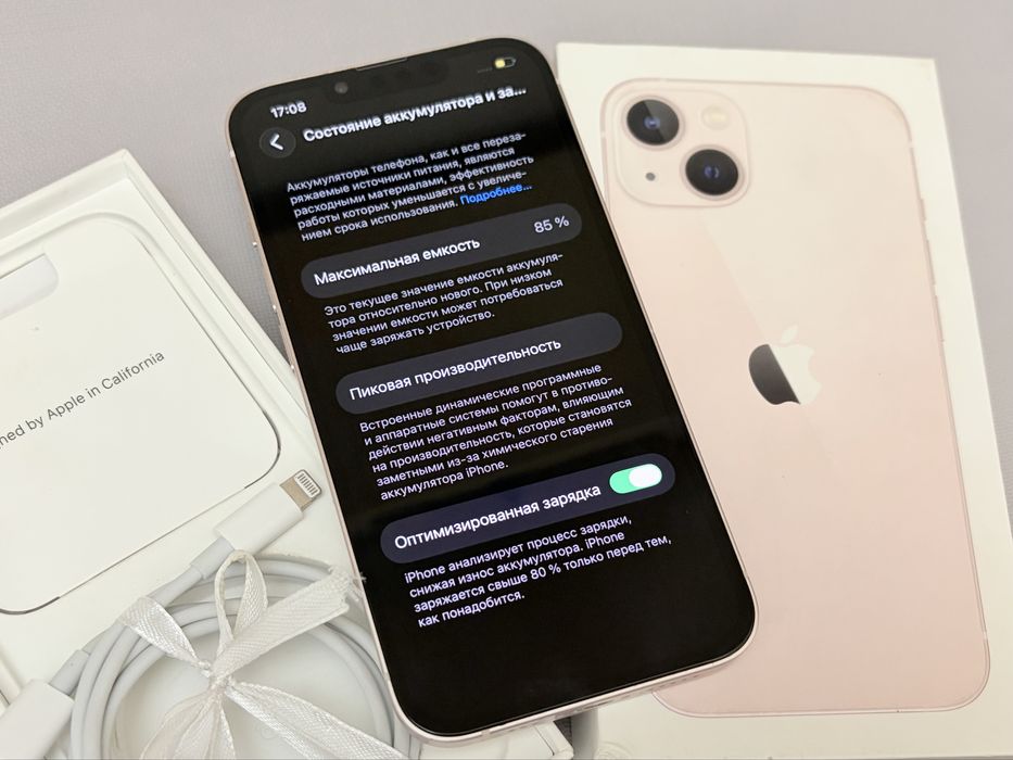 Iphone 13, розовый, 128гб