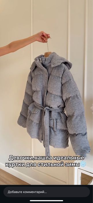 куртка зимняя новая