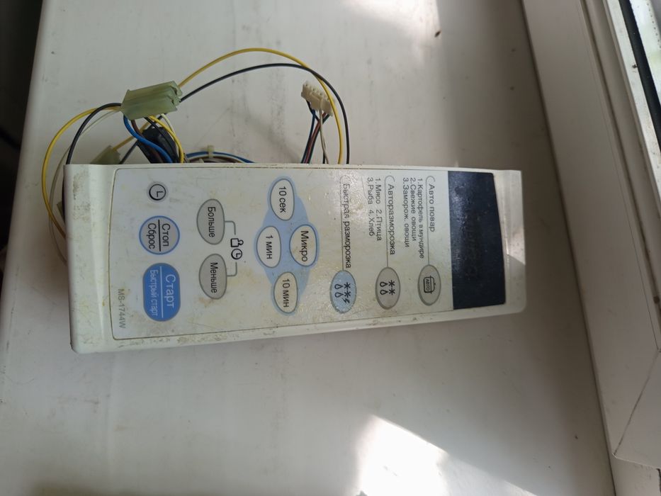 Запчасти для микроволновки