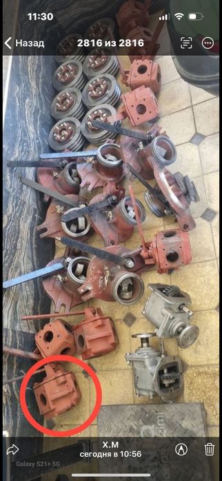 Вакумни насос гавнаозга