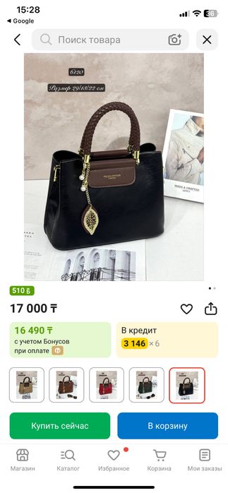 продам сумки женские