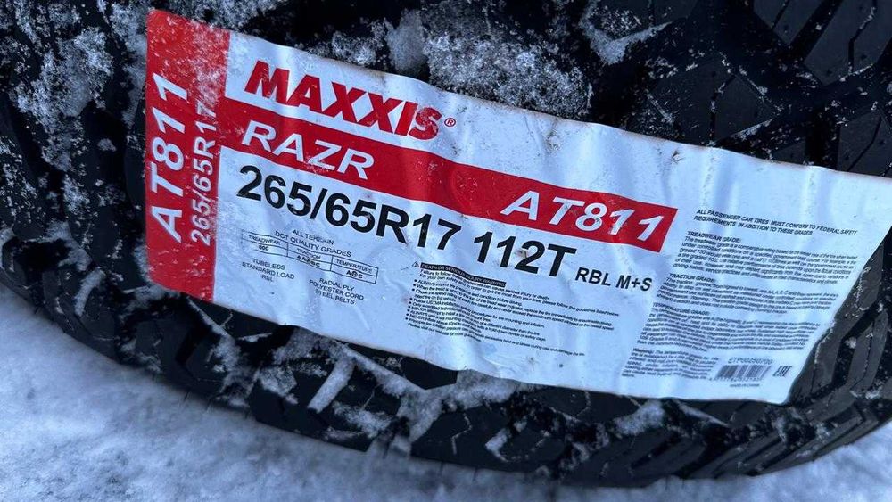 Продам шины грязевые