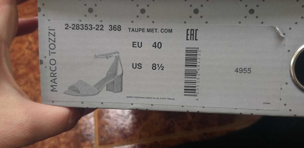 Дамски сандали Marco Tozzi