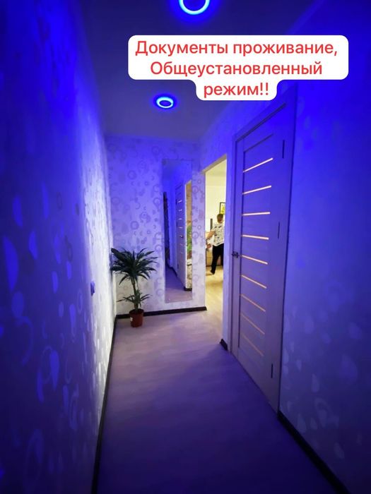 Общеустановленный режим , документы для ТОО!