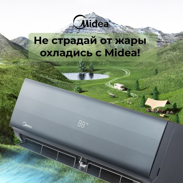 Кондиционер Фен Midea Naomi 12